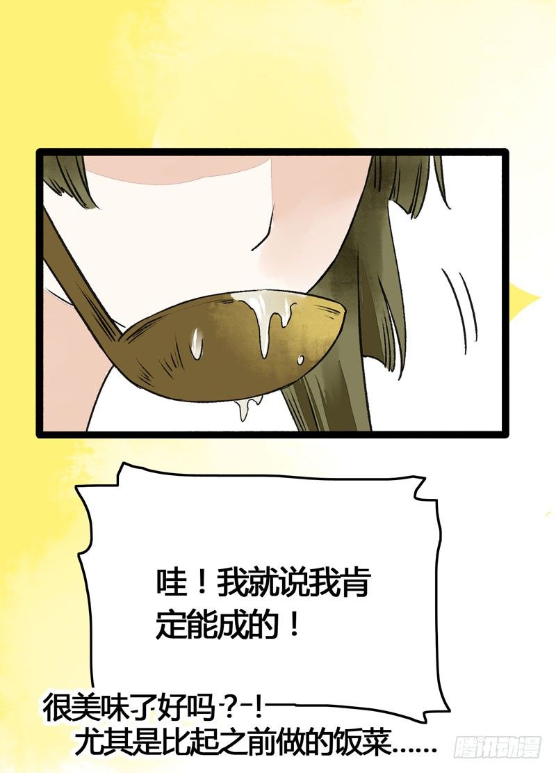 可爱！想&hellip;&hellip;！(1/2)-第23话