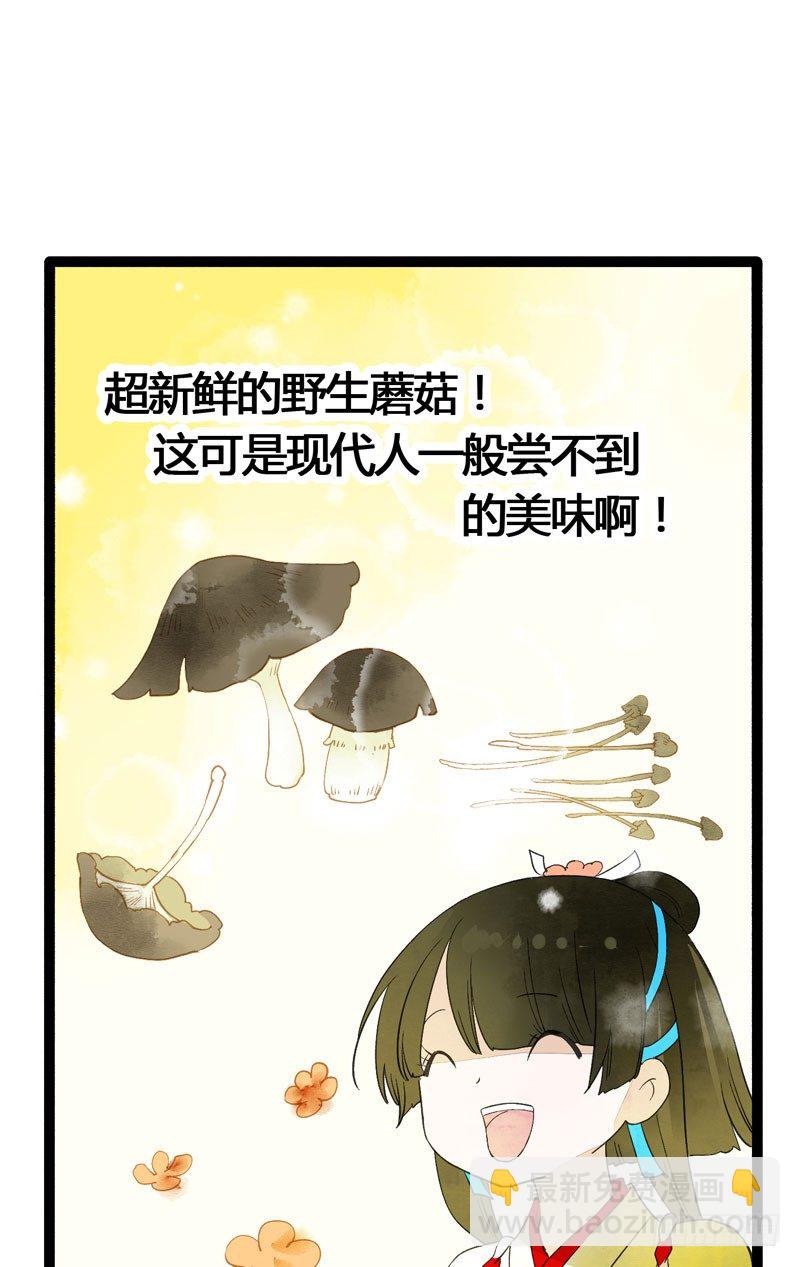 可爱！想&hellip;&hellip;！(1/2)-第23话