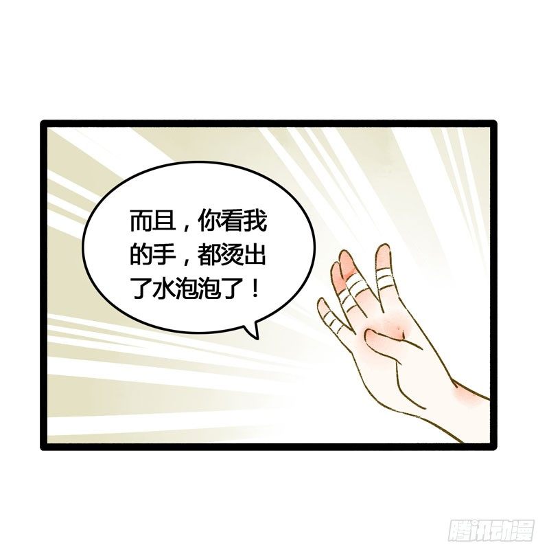可爱！想&hellip;&hellip;！(1/2)-第23话