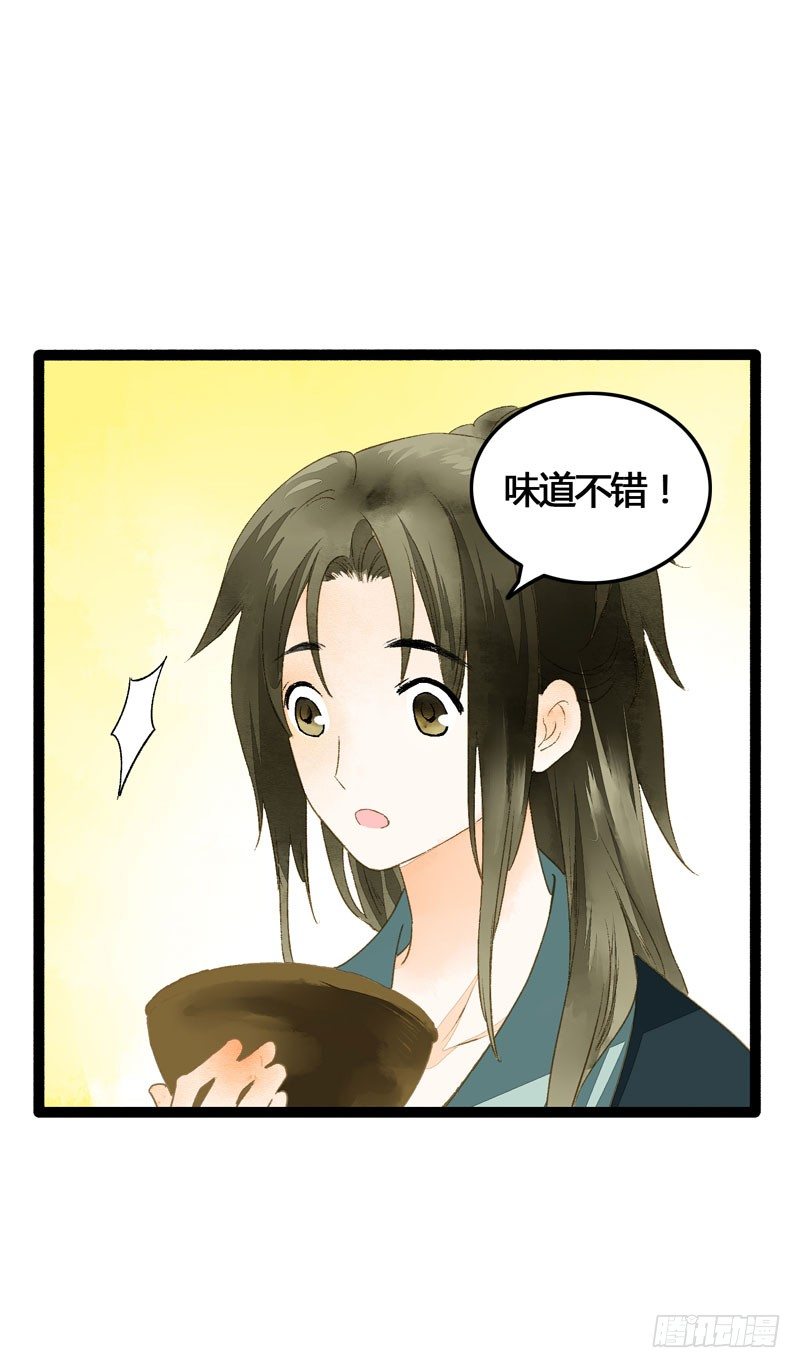 可爱！想&hellip;&hellip;！(1/2)-第23话