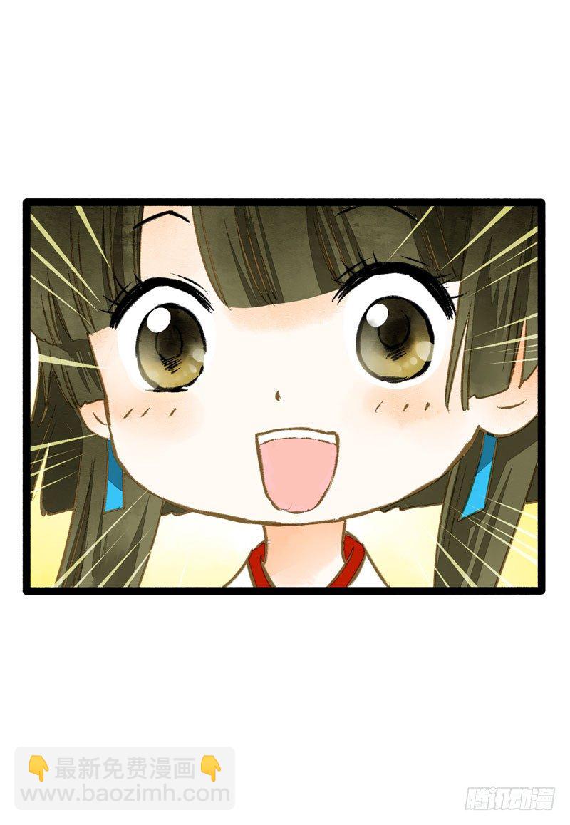 可爱！想&hellip;&hellip;！(1/2)-第23话
