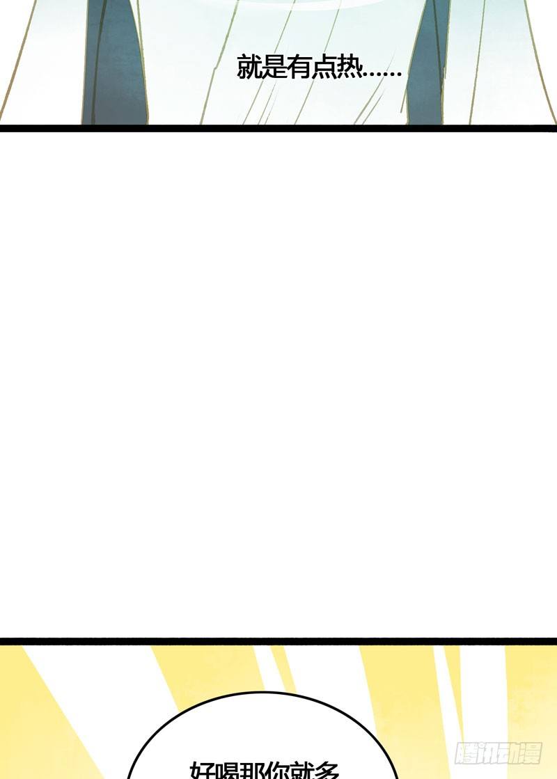 可爱！想&hellip;&hellip;！(1/2)-第23话