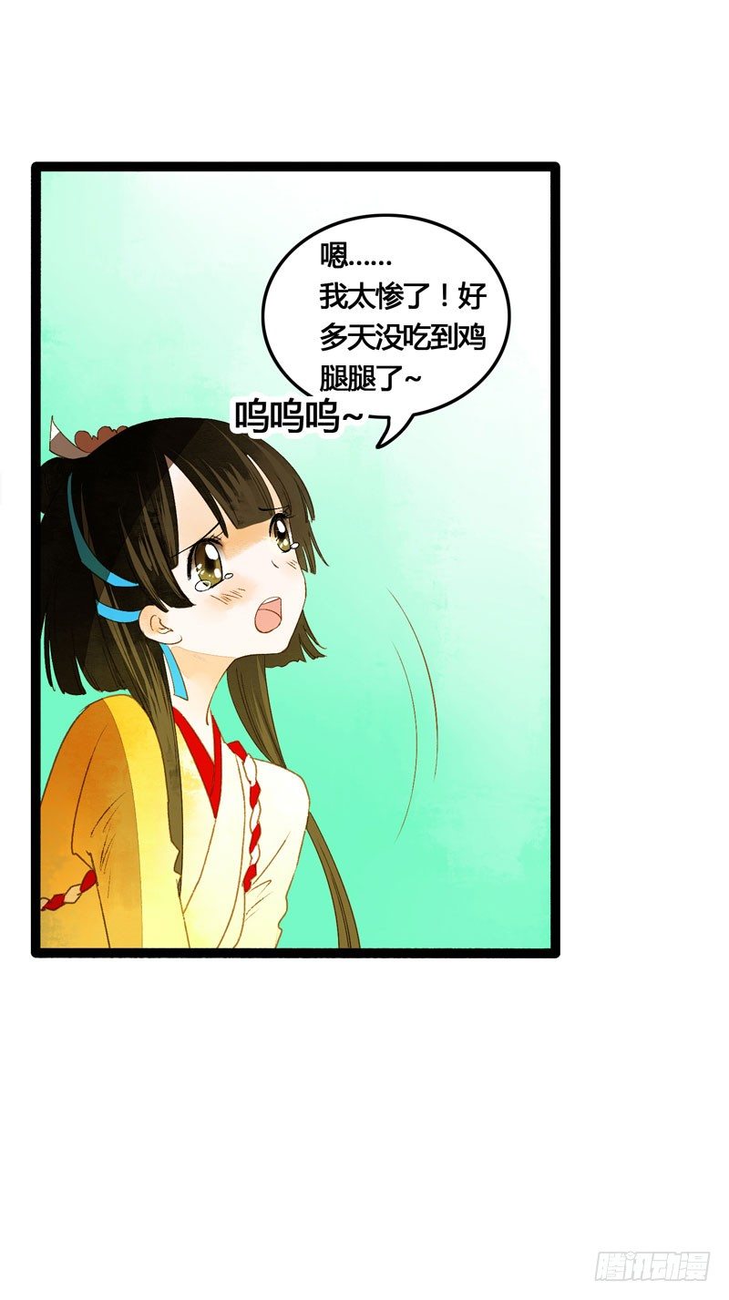 可爱！想&hellip;&hellip;！(1/2)-第23话
