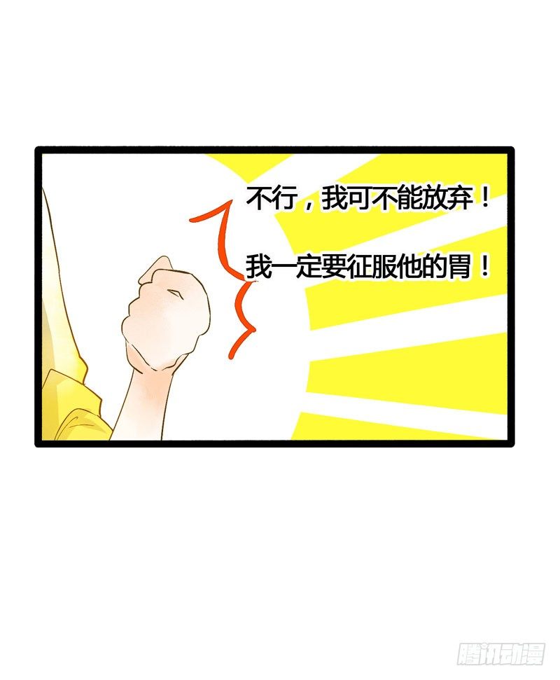 可爱！想&hellip;&hellip;！(1/2)-第23话
