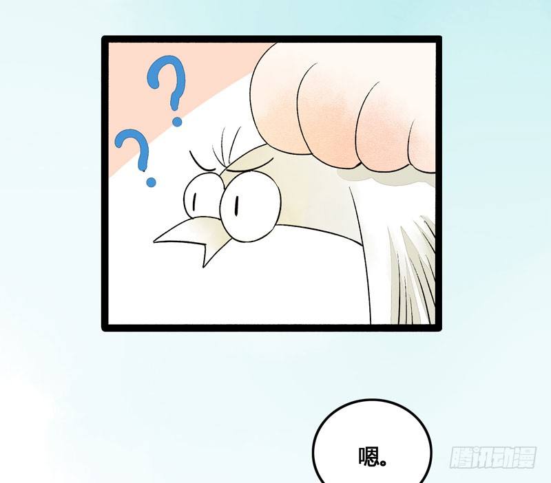 相恋之际？分别之时&hellip;&hellip;(1/2)-第25话