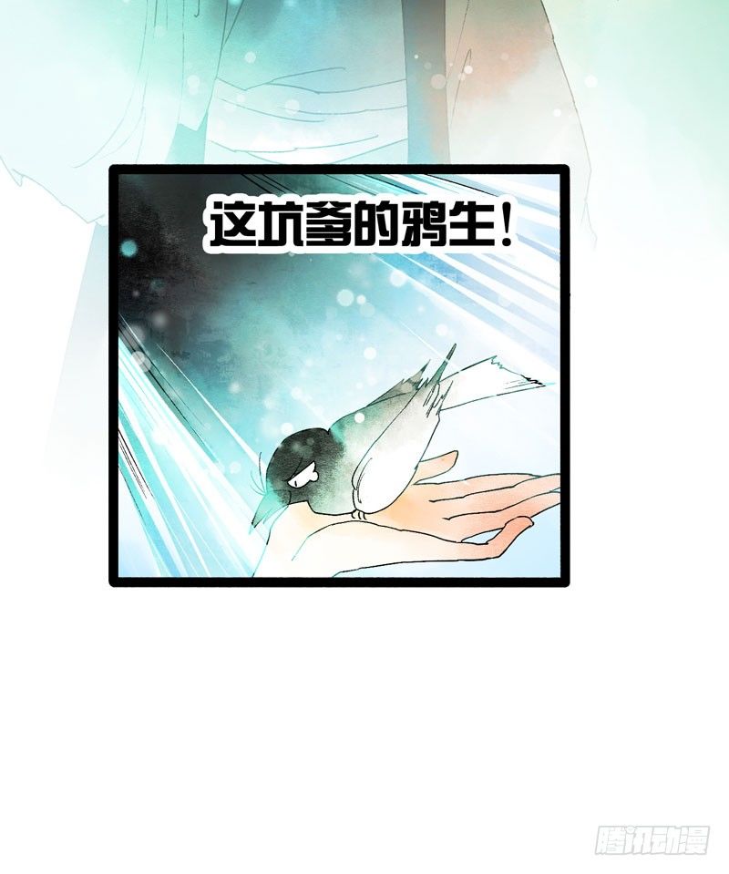 相恋之际？分别之时&hellip;&hellip;(1/2)-第25话
