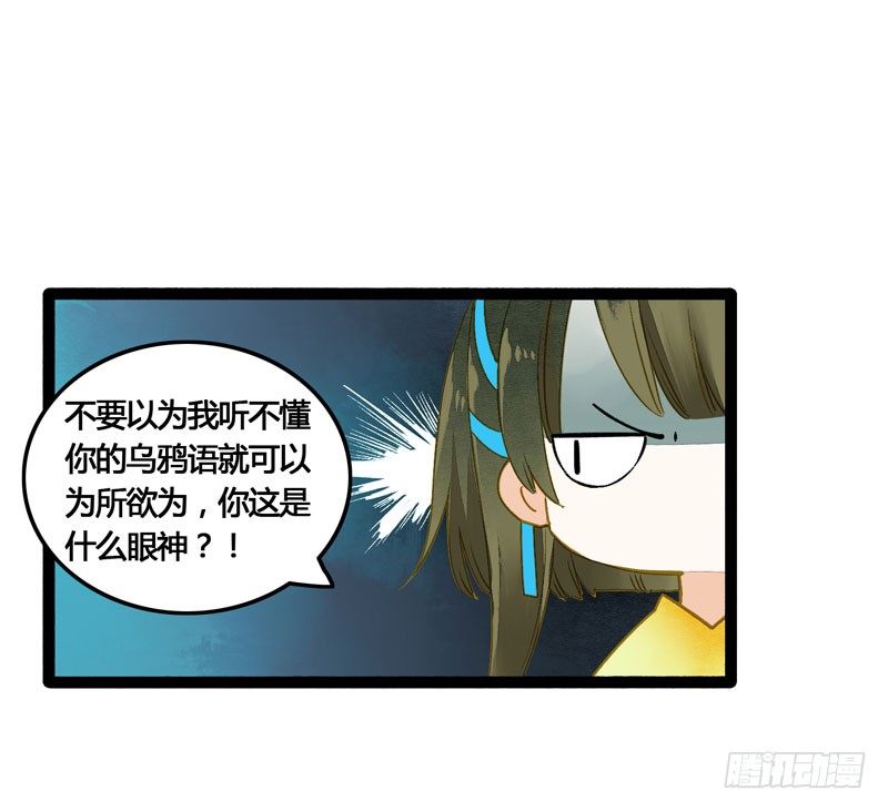 相恋之际？分别之时&hellip;&hellip;(1/2)-第25话