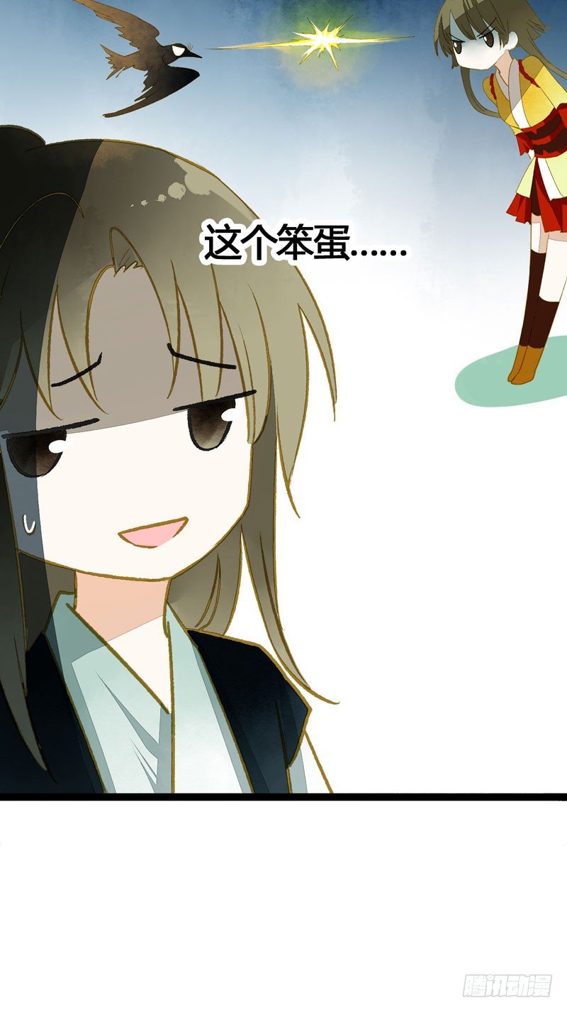 相恋之际？分别之时&hellip;&hellip;(1/2)-第25话