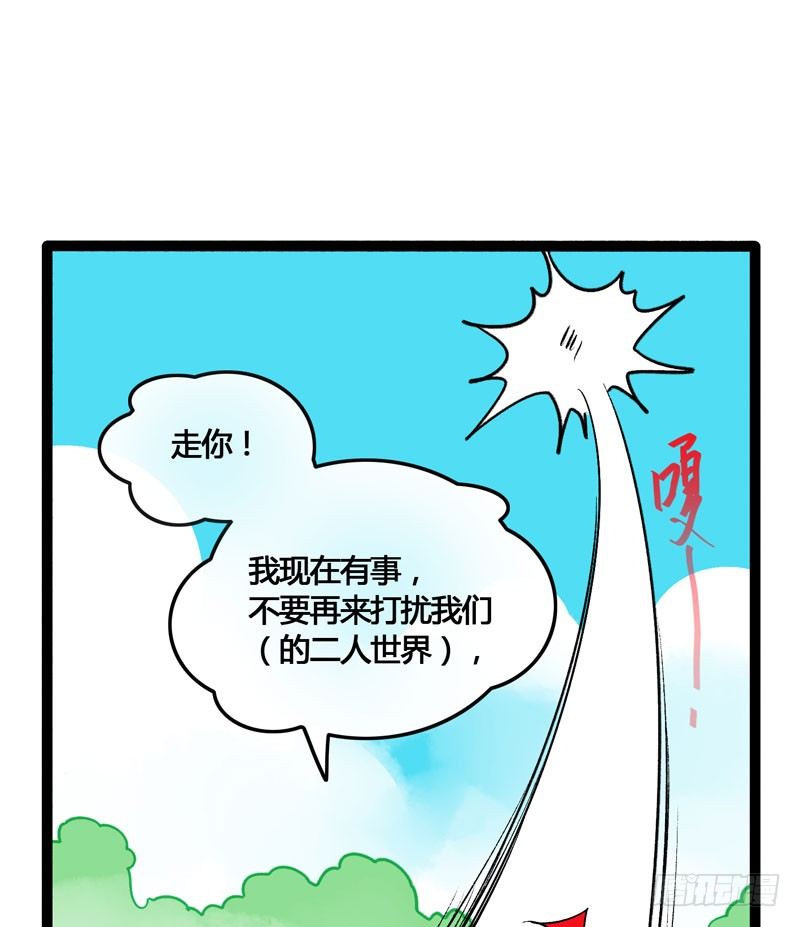相恋之际？分别之时&hellip;&hellip;(1/2)-第25话