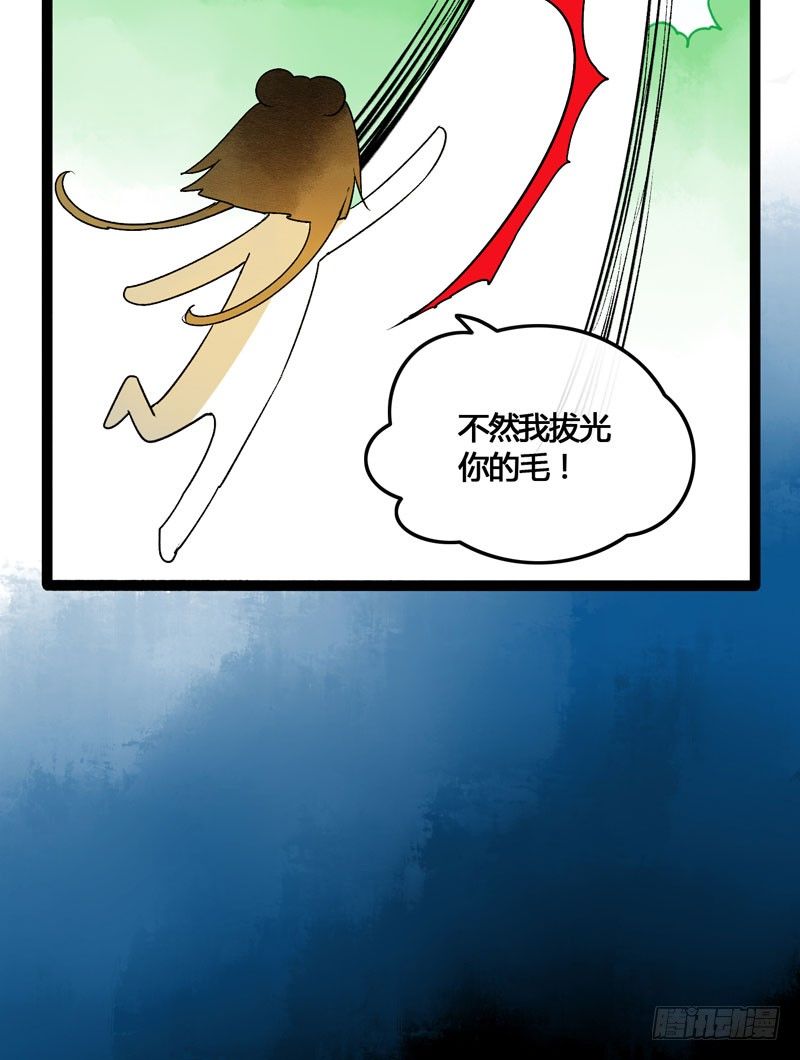 相恋之际？分别之时&hellip;&hellip;(1/2)-第25话