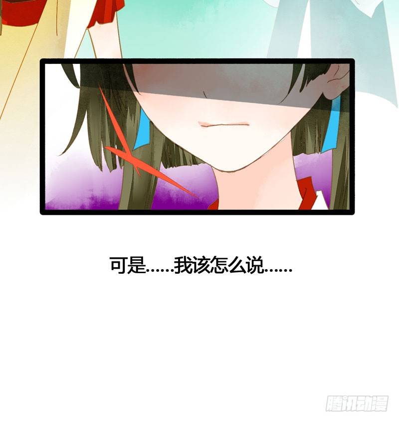 相恋之际？分别之时&hellip;&hellip;(1/2)-第25话