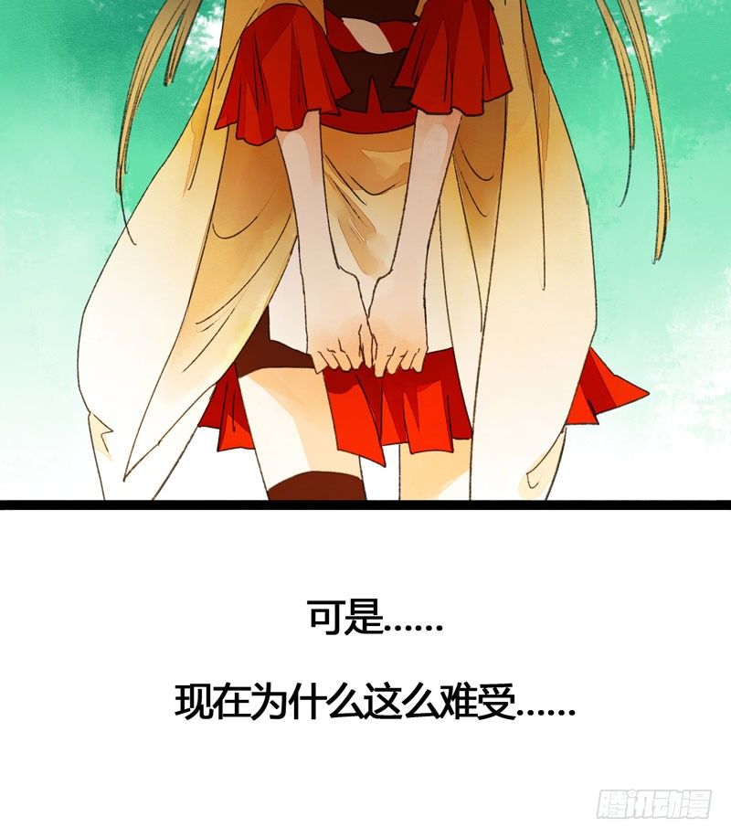 相恋之际？分别之时&hellip;&hellip;(1/2)-第25话
