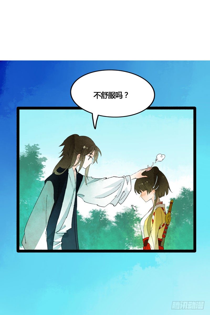 相恋之际？分别之时&hellip;&hellip;(1/2)-第25话