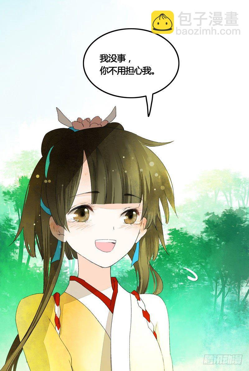 相恋之际？分别之时&hellip;&hellip;(1/2)-第25话