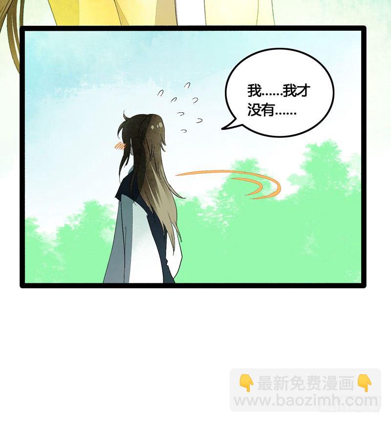 相恋之际？分别之时&hellip;&hellip;(1/2)-第25话