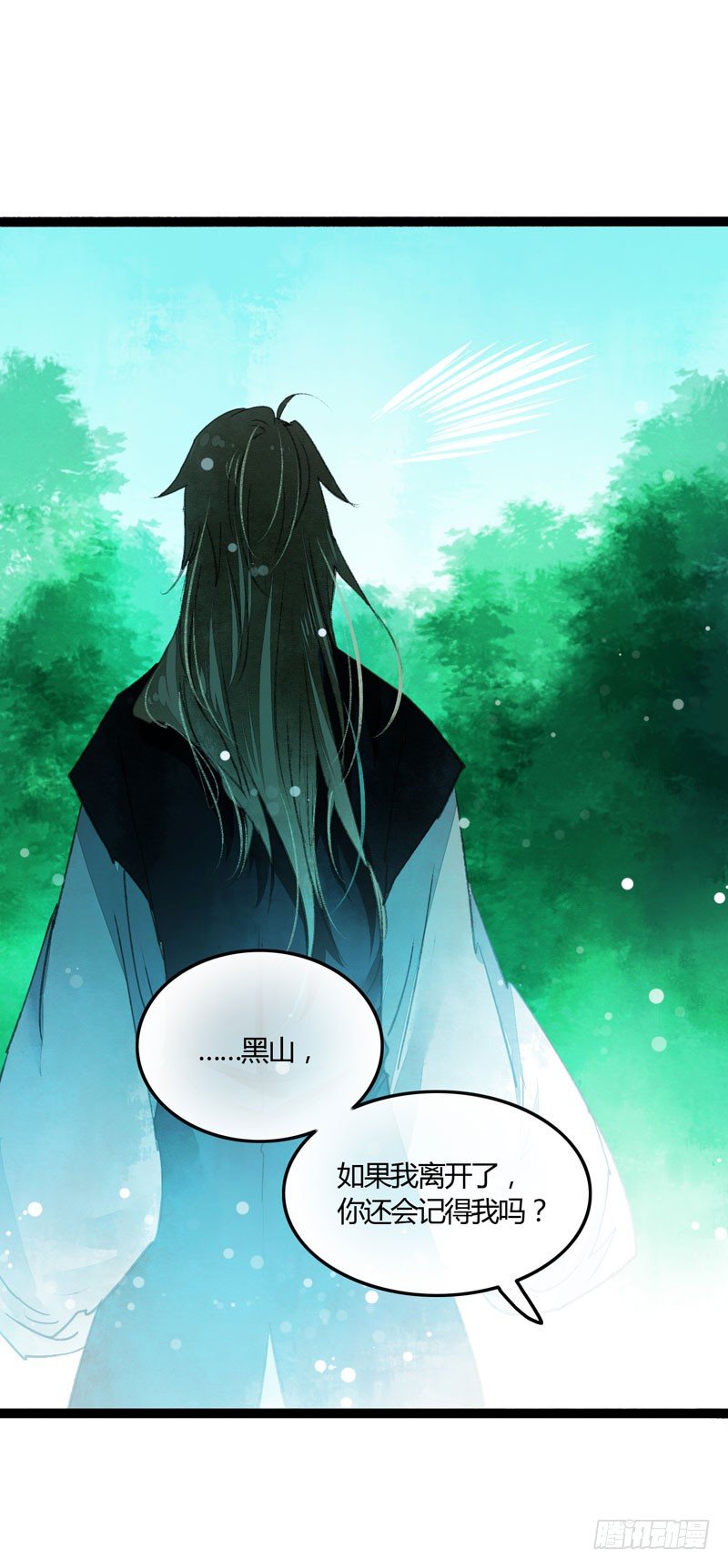 相恋之际？分别之时&hellip;&hellip;(1/2)-第25话