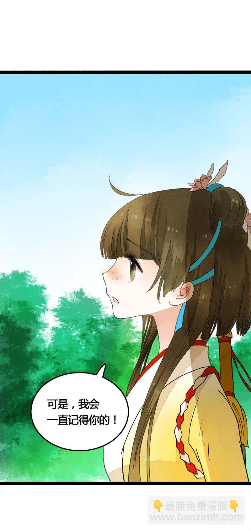 相恋之际？分别之时&hellip;&hellip;(1/2)-第25话
