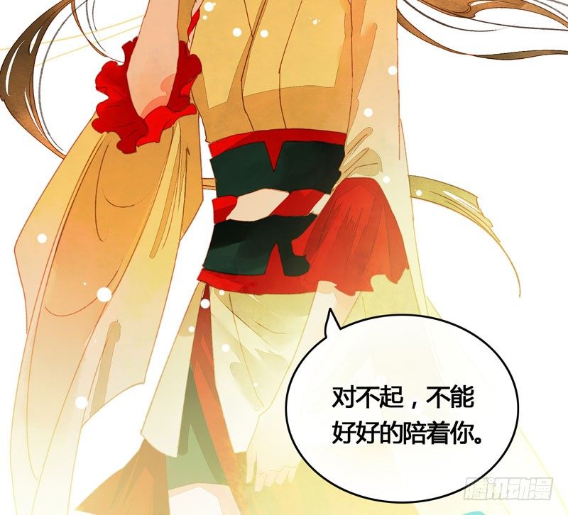 相恋之际？分别之时&hellip;&hellip;(1/2)-第25话