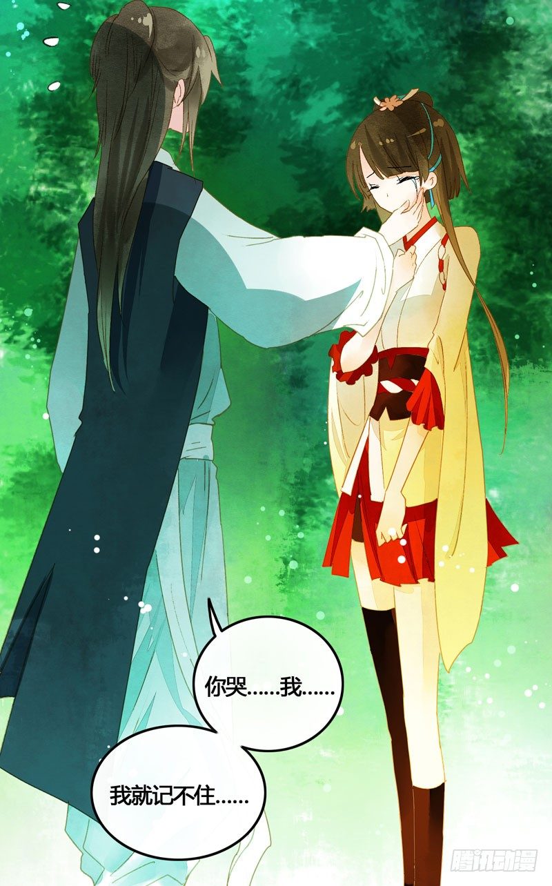 相恋之际？分别之时&hellip;&hellip;(1/2)-第25话