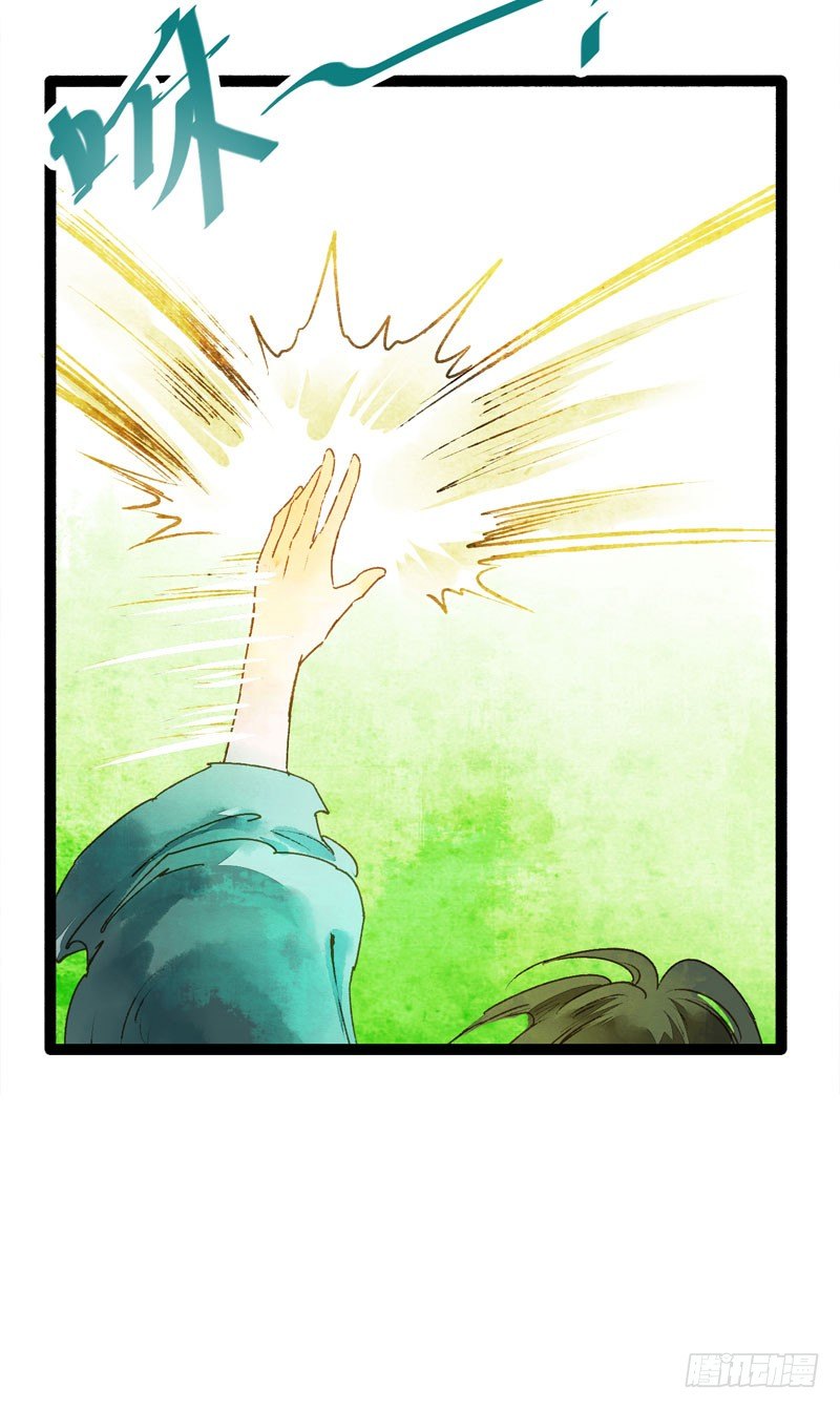 相恋之际？分别之时&hellip;&hellip;(1/2)-第25话