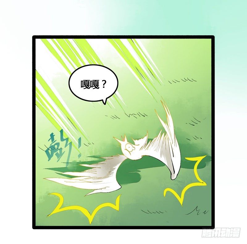 相恋之际？分别之时&hellip;&hellip;(1/2)-第25话