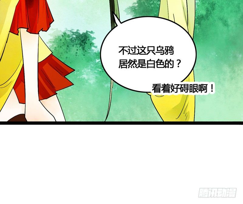 相恋之际？分别之时&hellip;&hellip;(1/2)-第25话