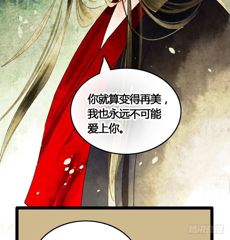 爱之若狂，你是救赎，也是劫难-第27话