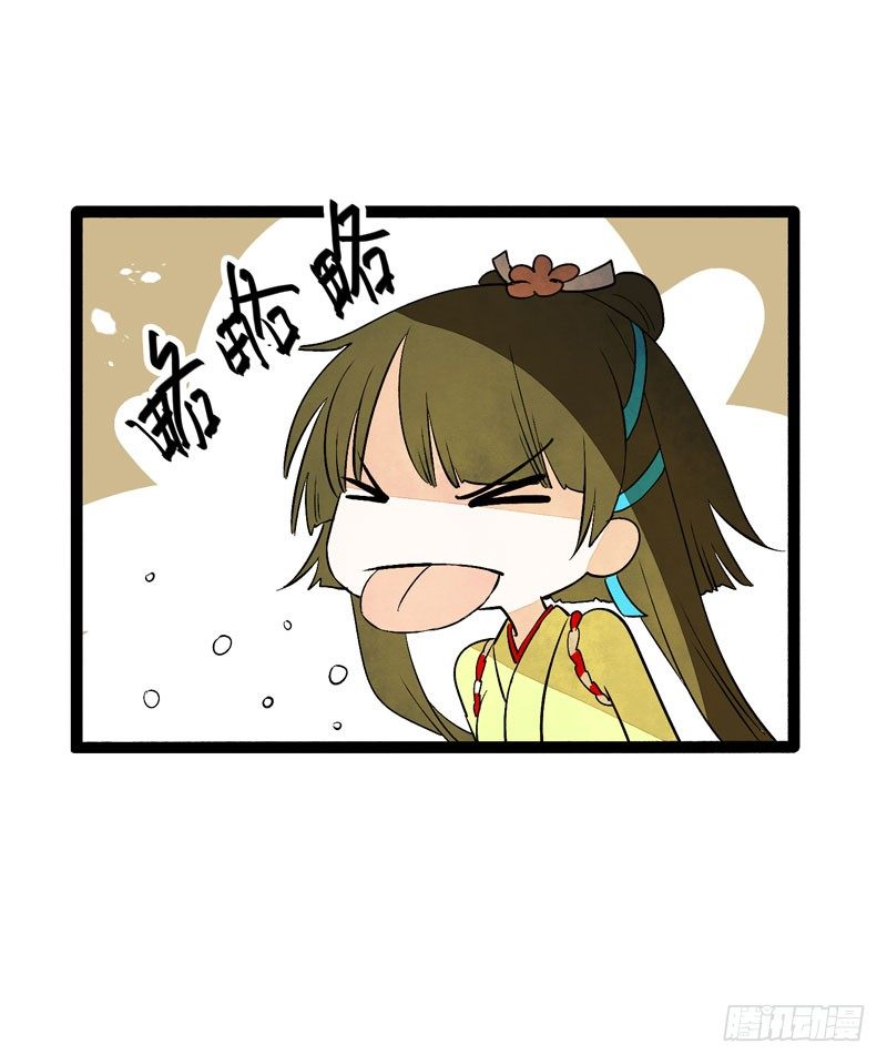 爱之若狂，你是救赎，也是劫难-第27话