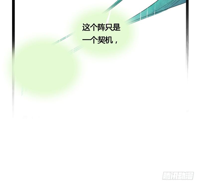 爱之若狂，你是救赎，也是劫难-第27话