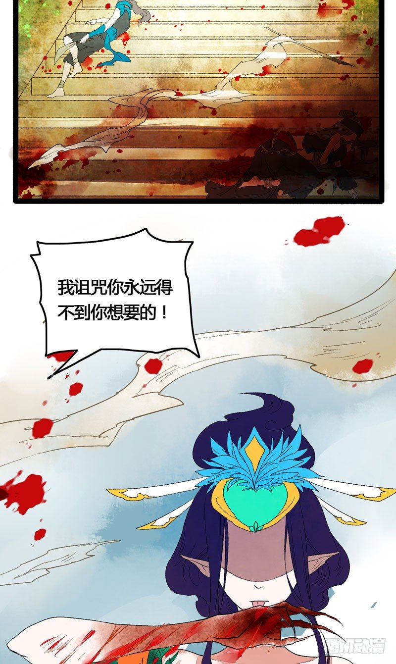 爱之若狂，你是救赎，也是劫难-第27话