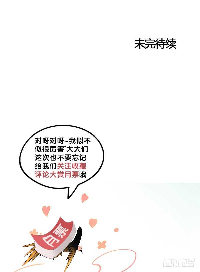 爱之若狂，你是救赎，也是劫难-第27话