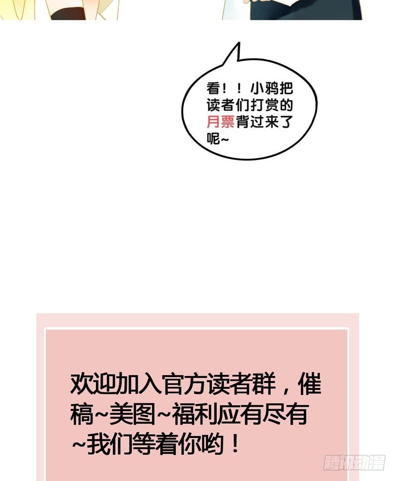 爱之若狂，你是救赎，也是劫难-第27话