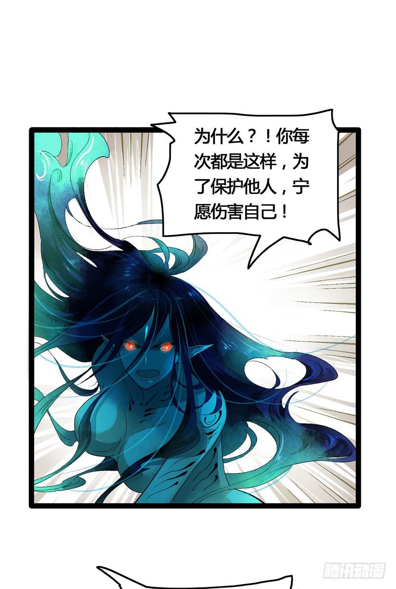 爱之若狂，你是救赎，也是劫难-第27话