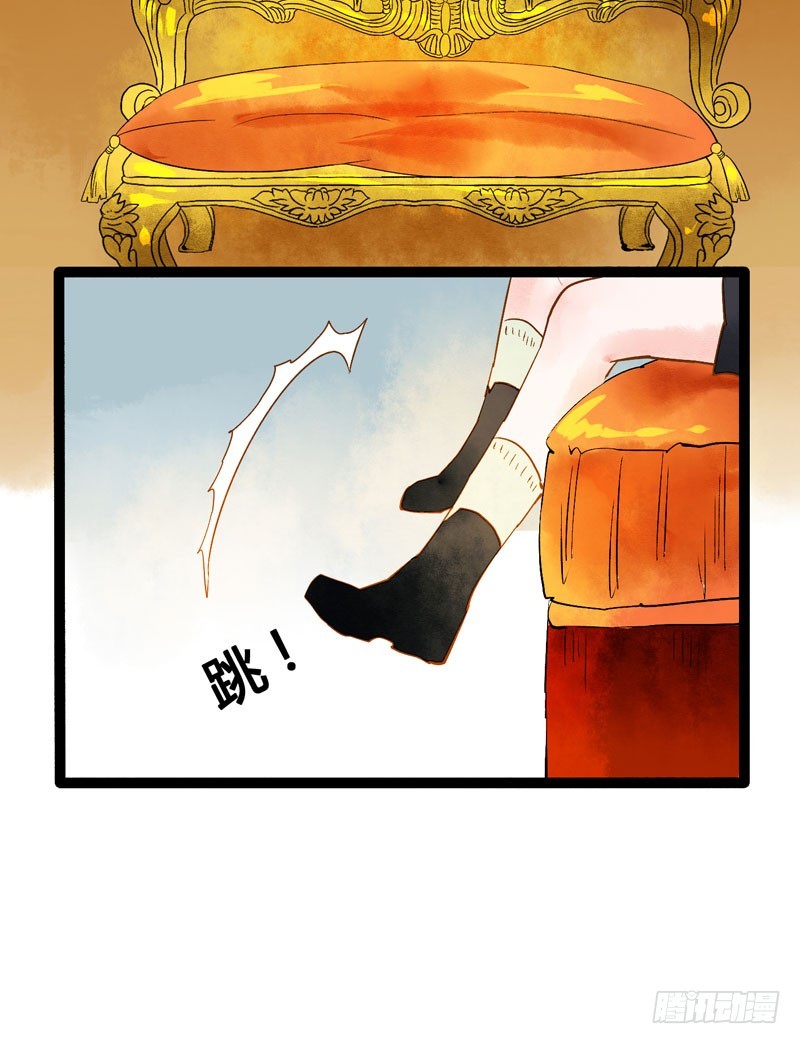穿越时空的爱恋-第29话