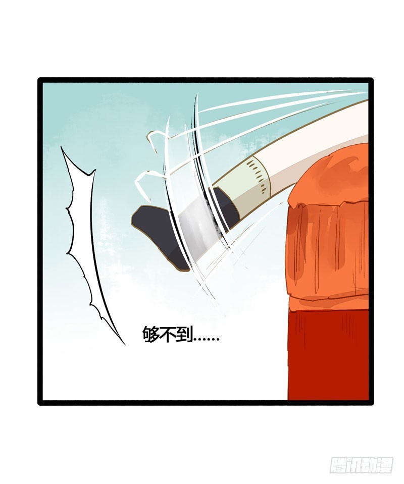 穿越时空的爱恋-第29话