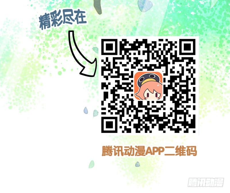 穿越时空的爱恋-第29话