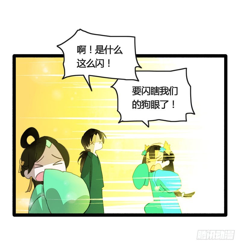 此去经年，应是良辰好景虚设-第31话