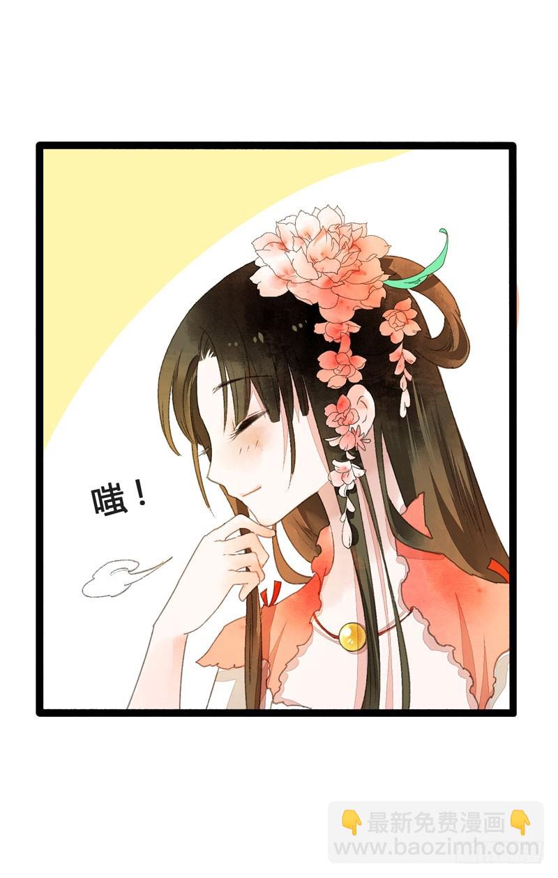 此去经年，应是良辰好景虚设-第31话