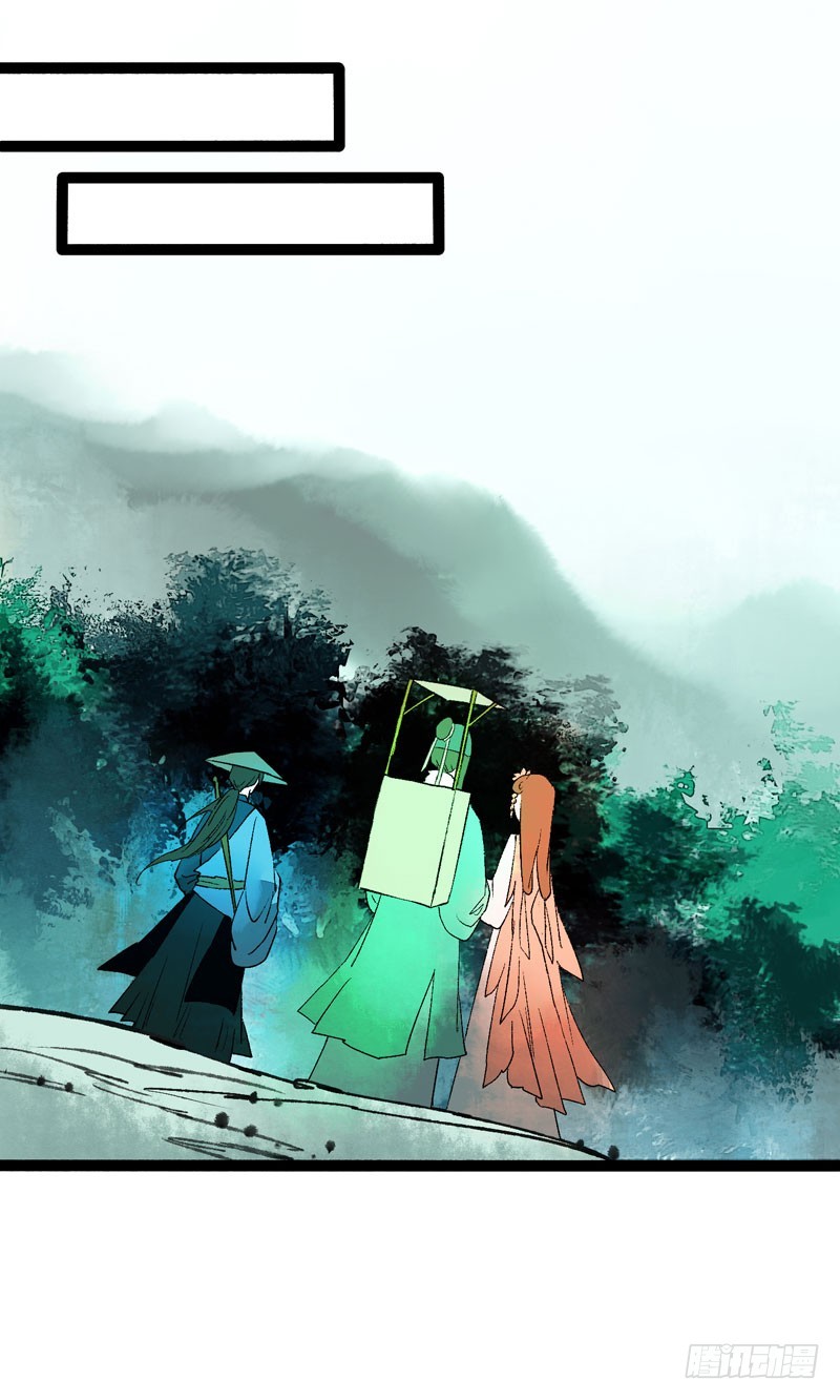 此去经年，应是良辰好景虚设-第31话