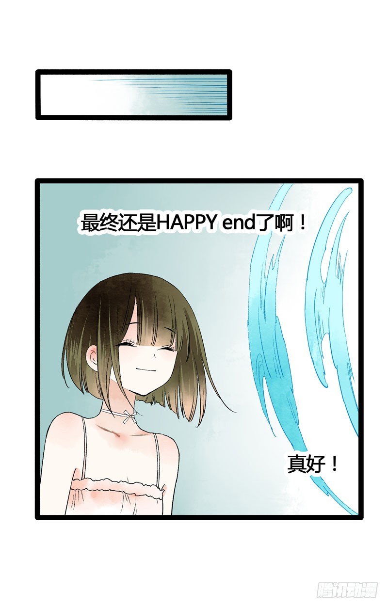 此去经年，应是良辰好景虚设-第31话