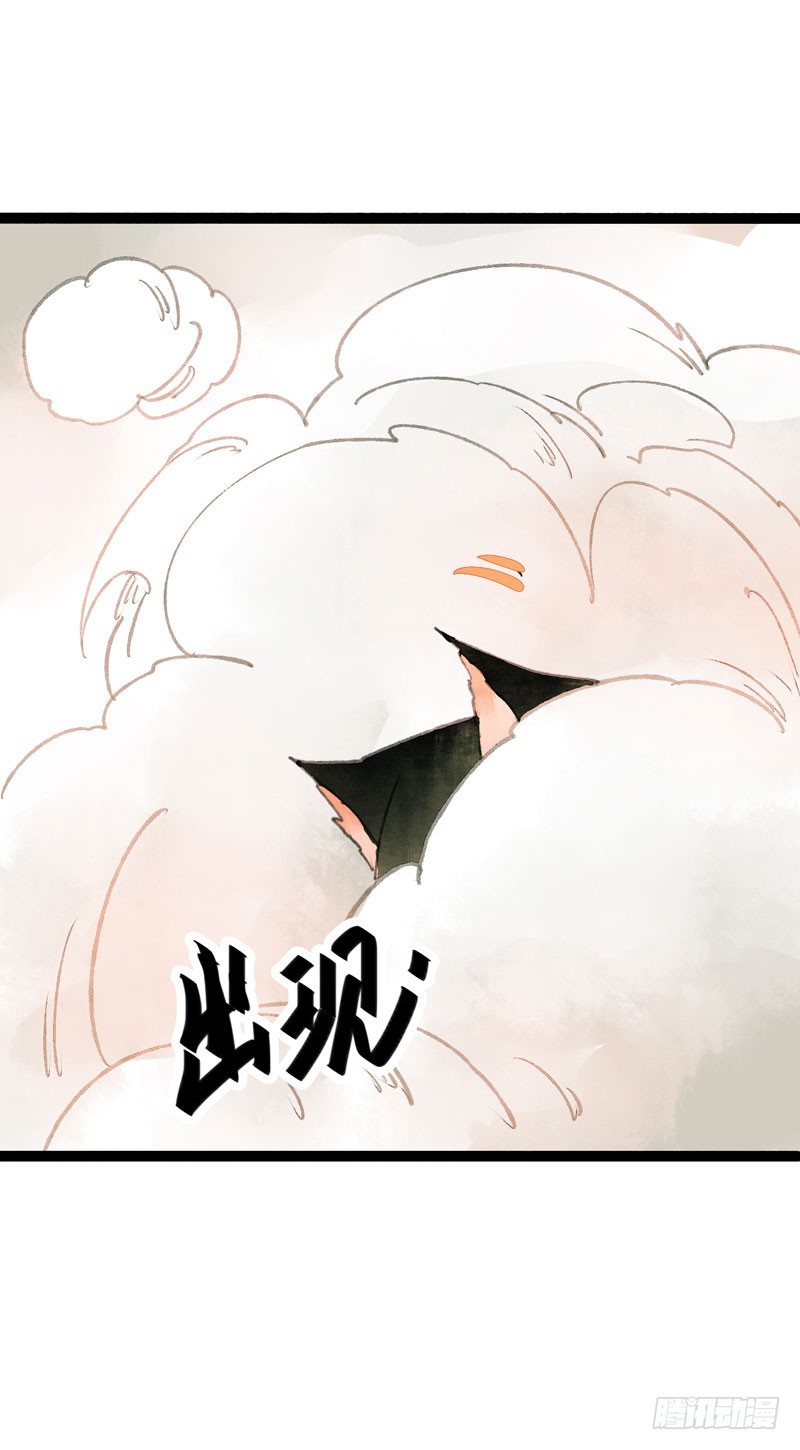 此去经年，应是良辰好景虚设-第31话