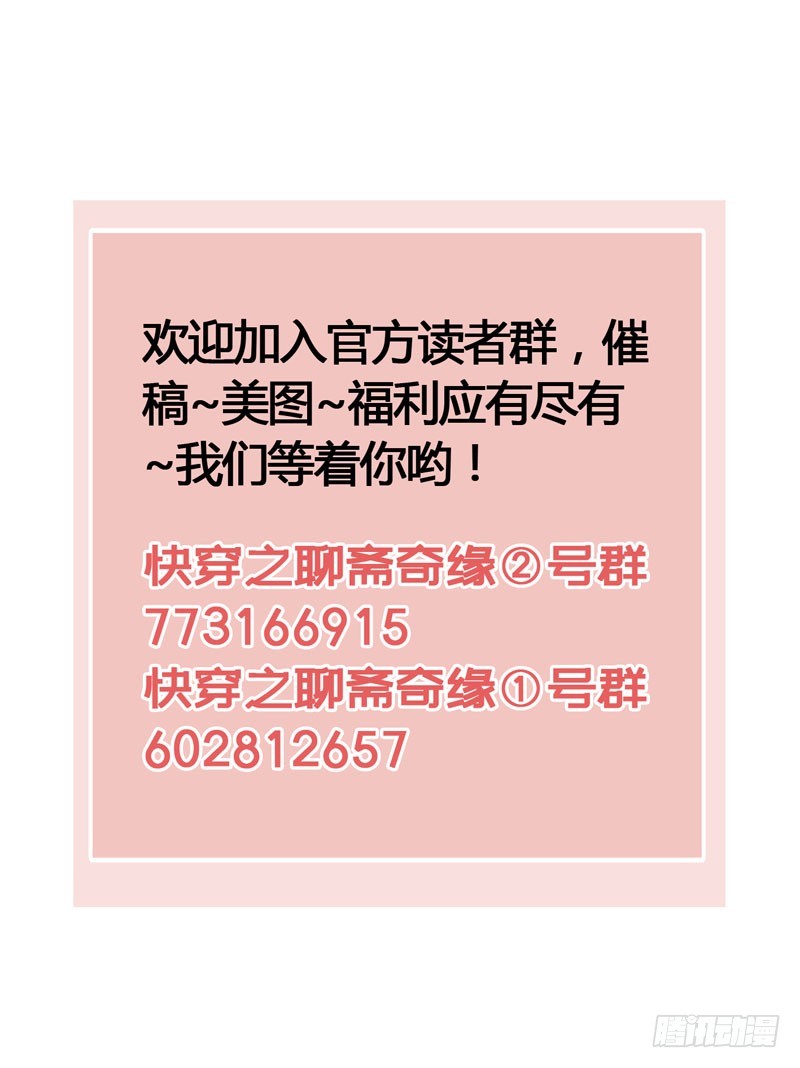此去经年，应是良辰好景虚设-第31话