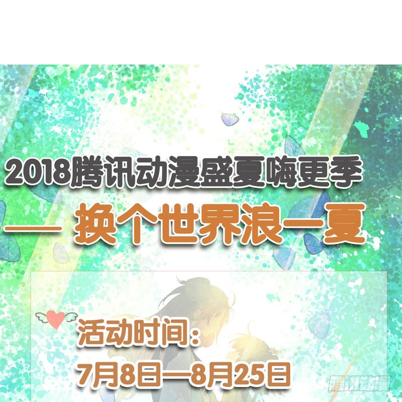 此去经年，应是良辰好景虚设-第31话