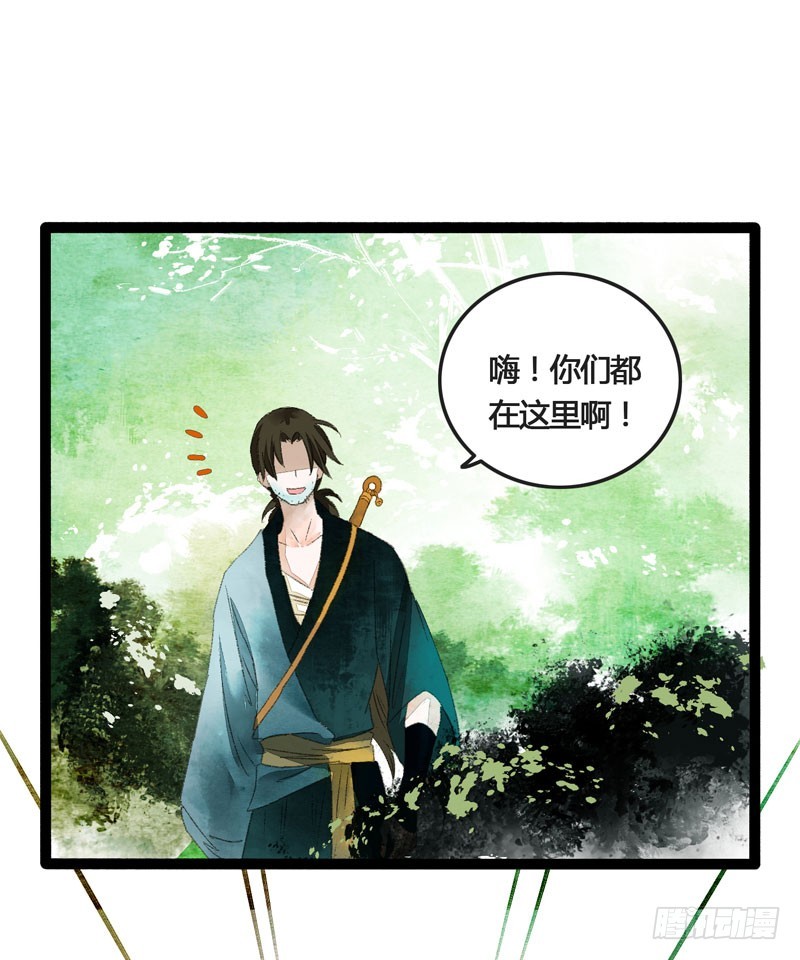 此去经年，应是良辰好景虚设-第31话