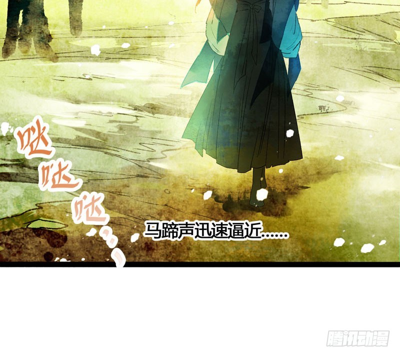 再见时，春风十里柔情-第33话