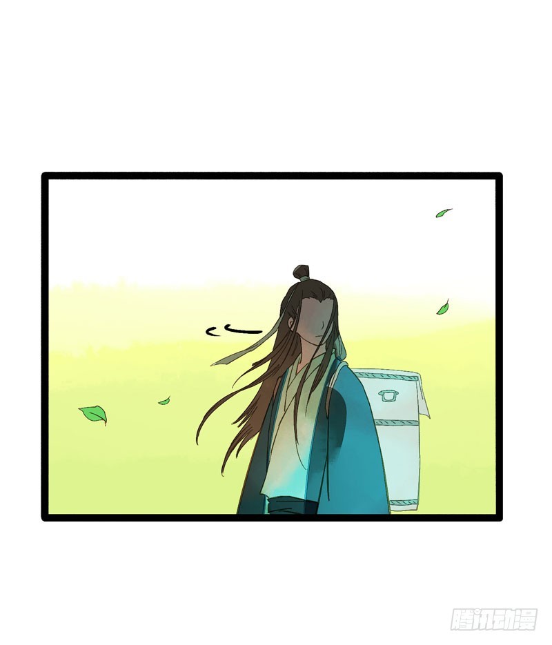 再见时，春风十里柔情-第33话