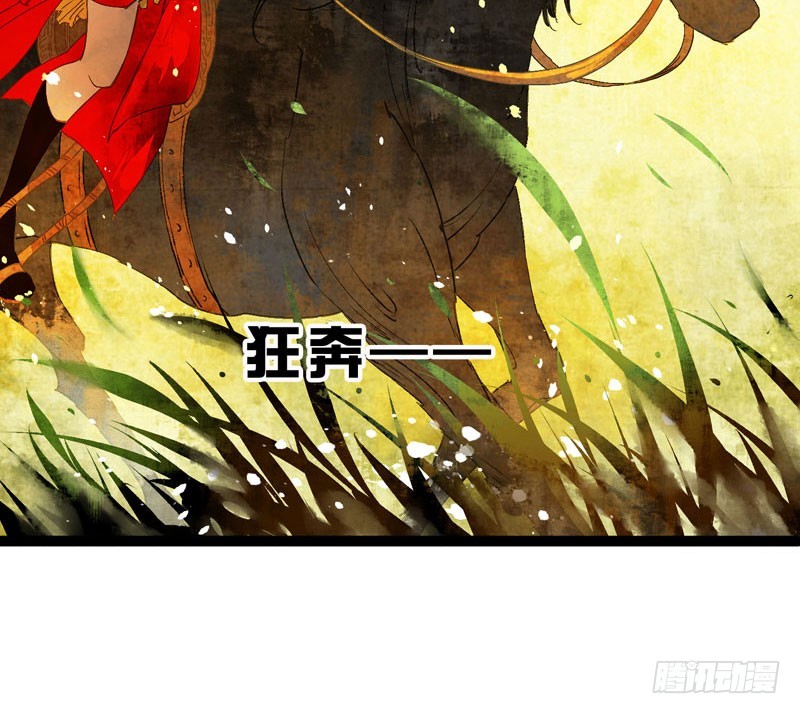 再见时，春风十里柔情-第33话