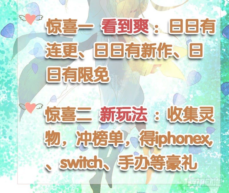 再见时，春风十里柔情-第33话