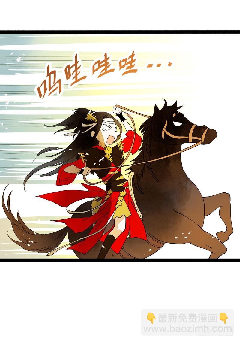 再见时，春风十里柔情-第33话