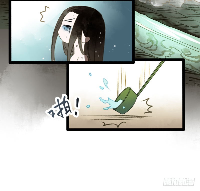攻略你！占有你！臣服我！(1/2)-第37话
